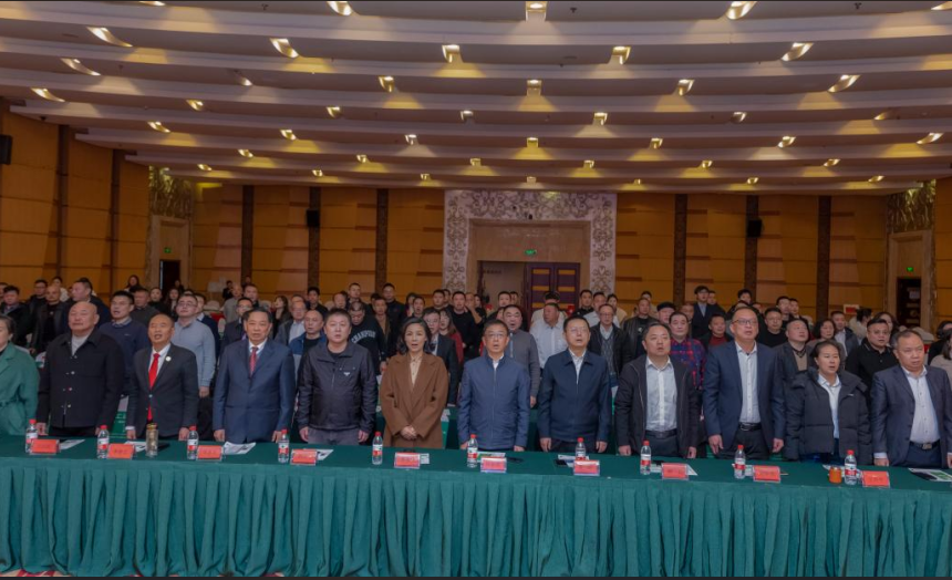 德陽市鋼材商會成立大會暨2025年新春團(tuán)拜會